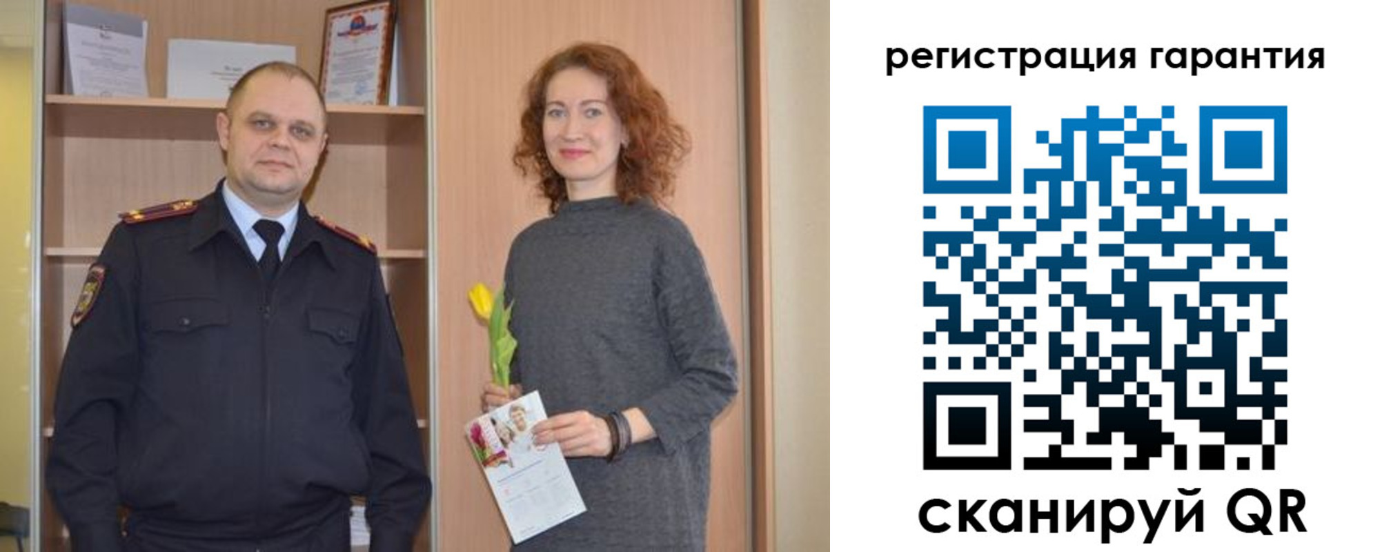 прописка для работы в Змеиногорске